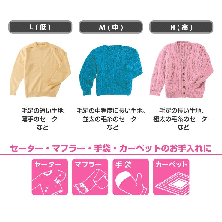 テレビで話題 毛玉取り器 風合いそのまま毛玉クリーナーII A03P03 だまとり 毛玉クリーナー 毛玉とり 電動 充電式 交流式 おすすめの毛玉取り機 毛玉を取る wantannas.go.id テレビで話題 毛玉取り器 風合いそのまま毛玉クリーナーII A03P03 だまとり 毛玉クリーナー 毛玉とり 電動 充電式 交流式 おすすめの毛玉取り機 毛玉を取る wantannas.go.id