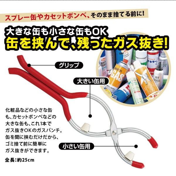 ガスパンチ A 03 スプレー缶 ガス抜き 穴あけ スプレーパンチ Im Rr キレイサプリ 通販 Yahoo ショッピング