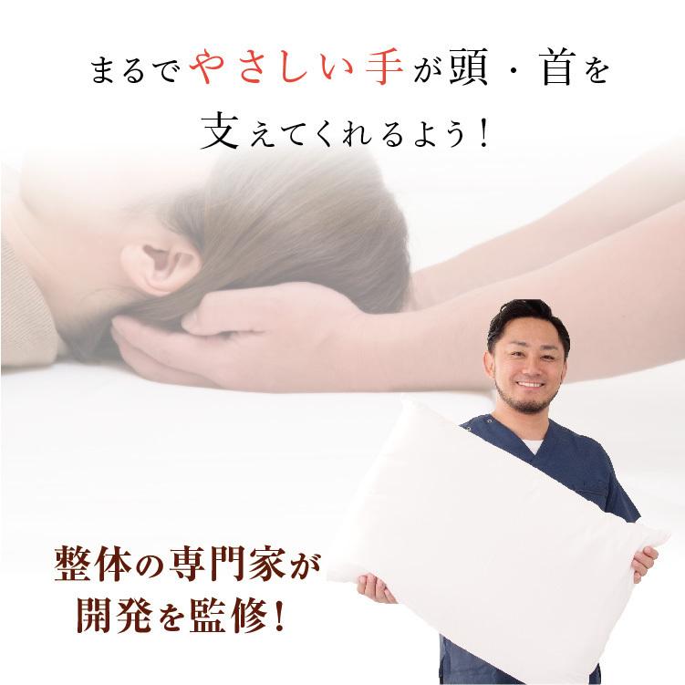 ボディチューニングピロー エアトラス 枕 まくら 肩こり 高さ選べる