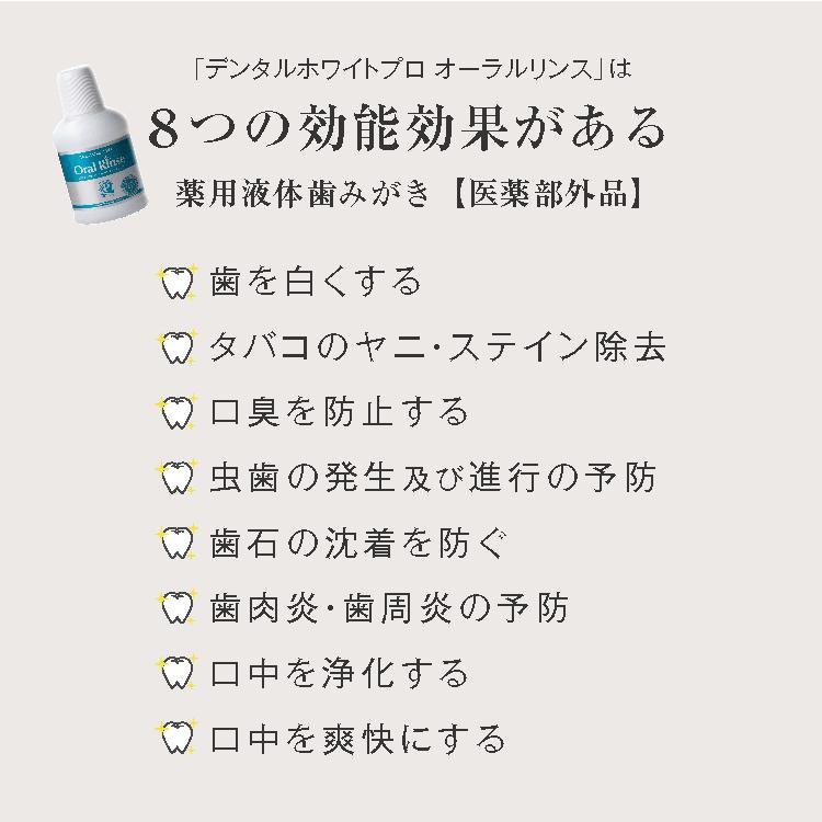 ホワイトニング　デンタルホワイトプロイズム ポリリンバブル：4本セット（特典付き） 歯 ホワイトニング 医薬部外品歯みがき粉 |  | 05