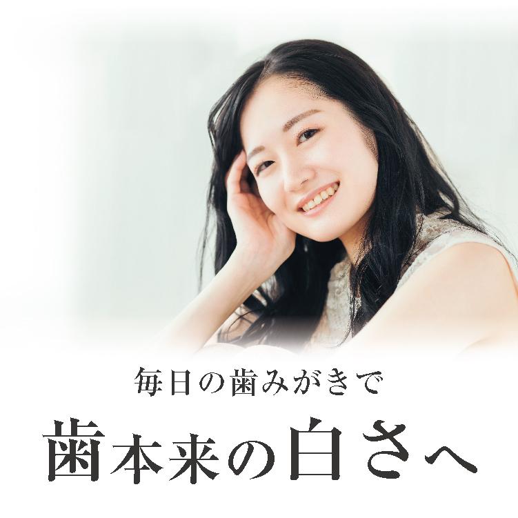 ホワイトニング　デンタルホワイトプロイズム ポリリンバブル：4本セット（特典付き） 歯 ホワイトニング 医薬部外品歯みがき粉 |  | 06