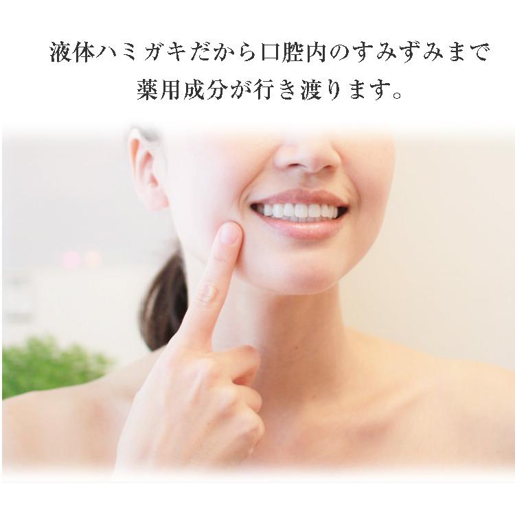 ホワイトニング　デンタルホワイトプロイズム ポリリンバブル：4本セット（特典付き） 歯 ホワイトニング 医薬部外品歯みがき粉 |  | 09