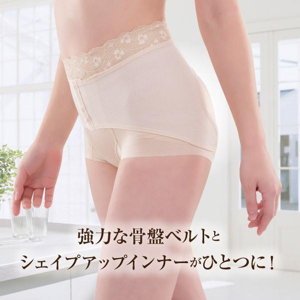 補整ガードル 骨盤ベルトエクサプロショーツ1分丈 ガードル 骨盤 骨盤
