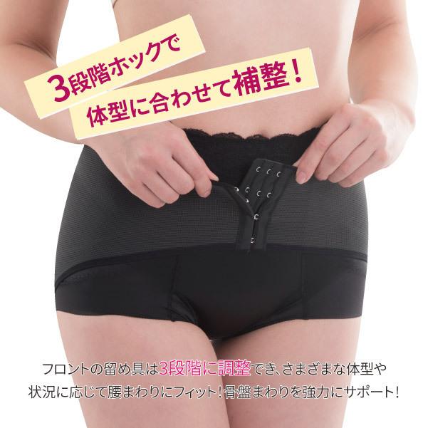 補整ガードル 骨盤ベルトエクサプロショーツ1分丈 ガードル 骨盤 骨盤