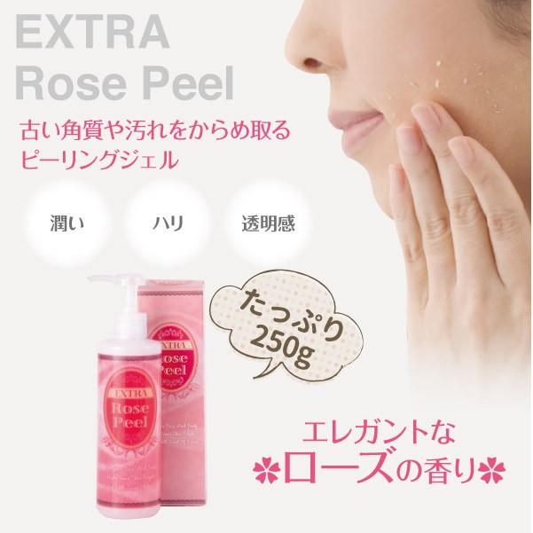 ピーリングジェル エクストラ ローズピール／ハリ・潤い・透明感