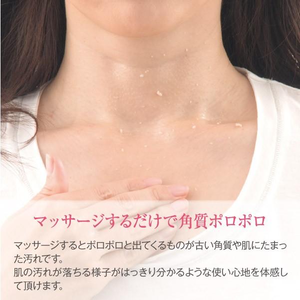 ピーリングジェル エクストラ ローズピール3本セット／ハリ・潤い