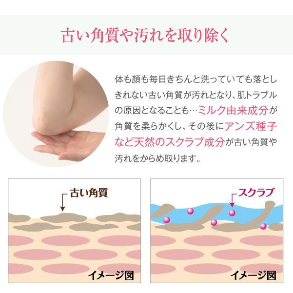 ピーリングジェル エクストラ ローズピール3本セット／ハリ・潤い