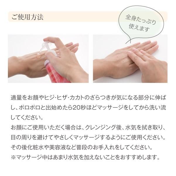 ピーリングジェル エクストラ ローズピール3本セット／ハリ・潤い