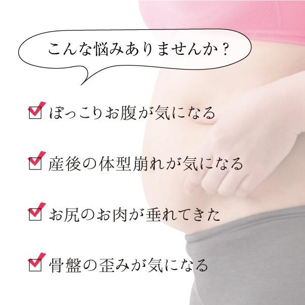 骨盤サポートガードル 3分丈 ガードル ハイウエスト 骨盤補正