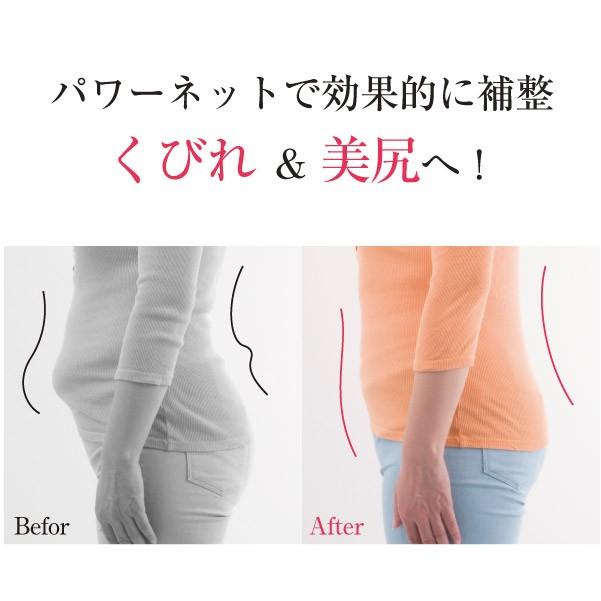 骨盤サポートガードル 3分丈 ガードル ハイウエスト 骨盤補正 補整下着