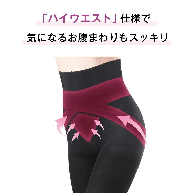 タイツ 80デニール plus4パーフェクトスリムシェイプ シャドウタイツ