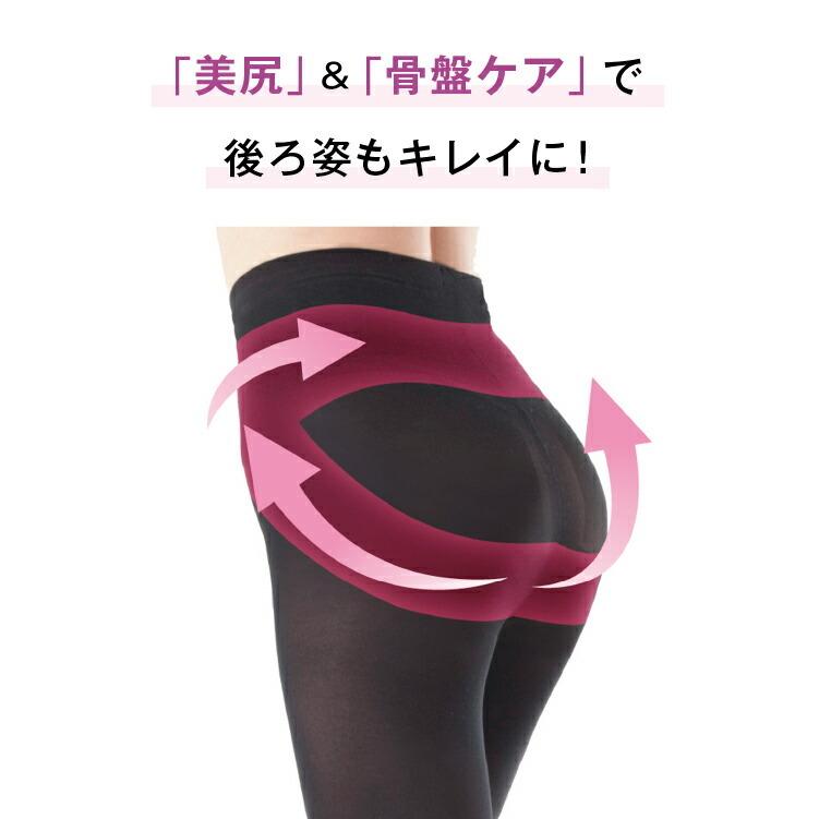 新品未使用 mininotokino タイツ タイツ 80デニール plus4パーフェクトスリムシェイプ シャドウタイツ