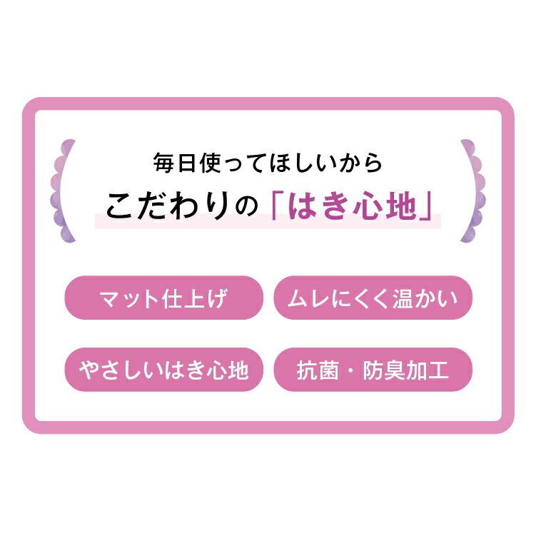 タイツ 80デニール plus4パーフェクトスリムシェイプ　シャドウタイツ 着圧タイツ 冬タイツ あったかタイツ 細見えタイツ 美脚タイツ 黒タイツ |  | 06