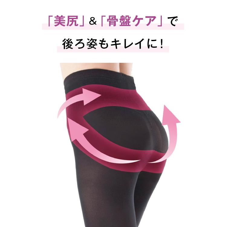 タイツ 80デニール【パーフェクトスリムシェイプカラータイツ】着圧