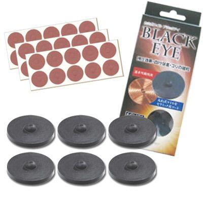 丸山式コイルブラックアイ 一般医療機器 : きれいでげんき Yahoo!店