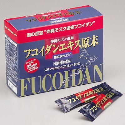 フコイダンエキス原末顆粒 送料無料 : きれいでげんき Yahoo!店 - 通販 