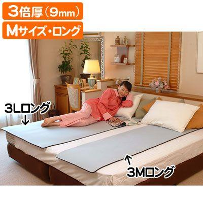 BIORUBBER バイオラバーマット3ML