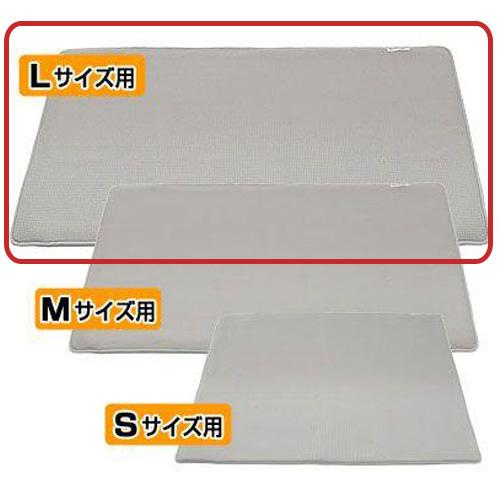 BIORUBBER バイオラバーマット カバー L/3Lサイズ用(型番BRM-MC 