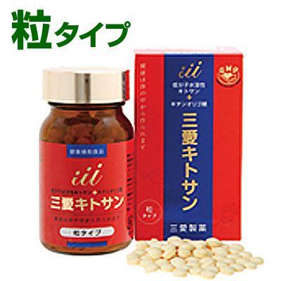 三愛キトサン 粒タイプ 送料無料 : きれいでげんき Yahoo!店