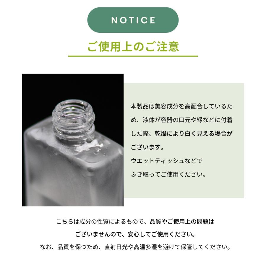 Bmuse【AZ＋20セラム】×1本（1本あたり：30ml）キレイデラボ