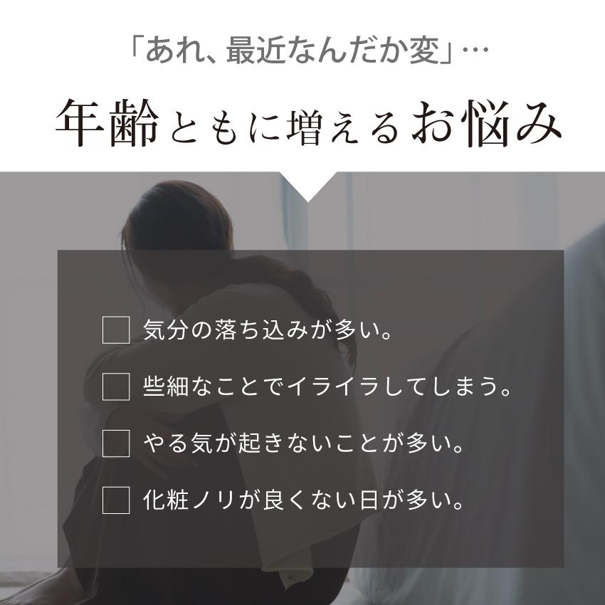 【公式】キレイデエクオール（60粒×4袋）イソフラボン 乳酸菌EC-12 乳酸菌 リンゴセラミド エクオール サプリメント 更年期 大豆イソフラボン｜kireidelab｜05