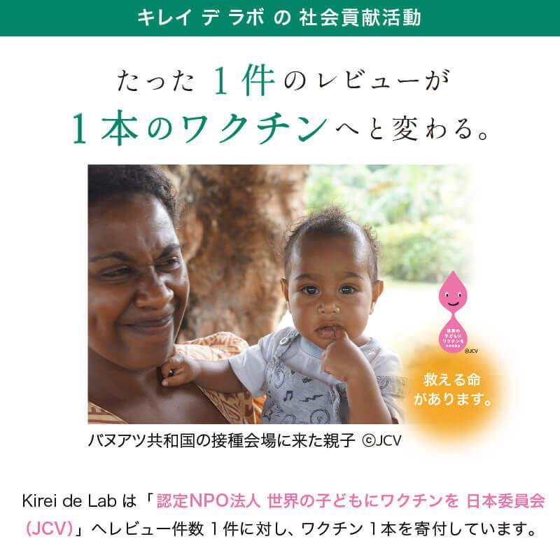 Kirei de Lab - キレイ・デ・エクオール　60粒×2袋　ウエルネス・ラボ Kirei de Lab 【公式】キレイデエクオール(60粒) エクオール