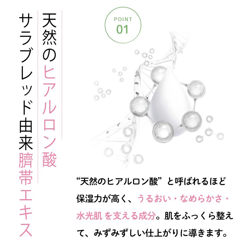 公式】オールインワンジェル プラセンタジュレ（150g） 敏感肌