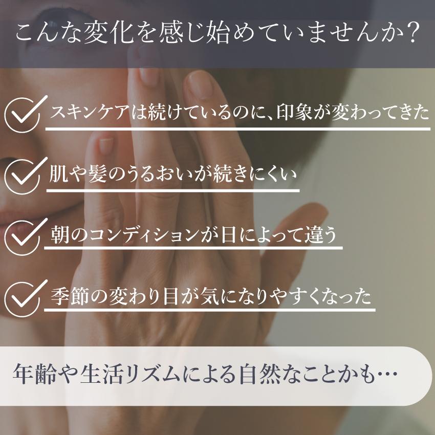 【公式】ルナプラセンタ(大容量1袋60粒入×2袋) プラセンタ 美肌 疲れ 二日酔い キレイデラボ【送料無料】_5