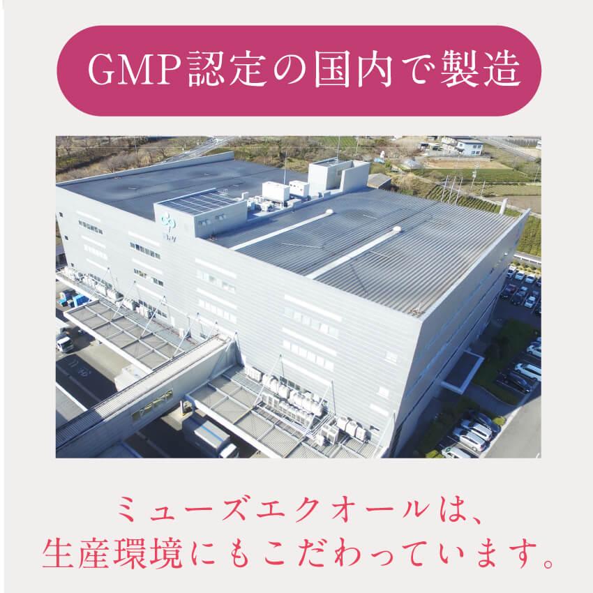 キレイ・デ・エクオール2袋 キレイ・デ・エクオール - Kirei de Lab キレイデラボ