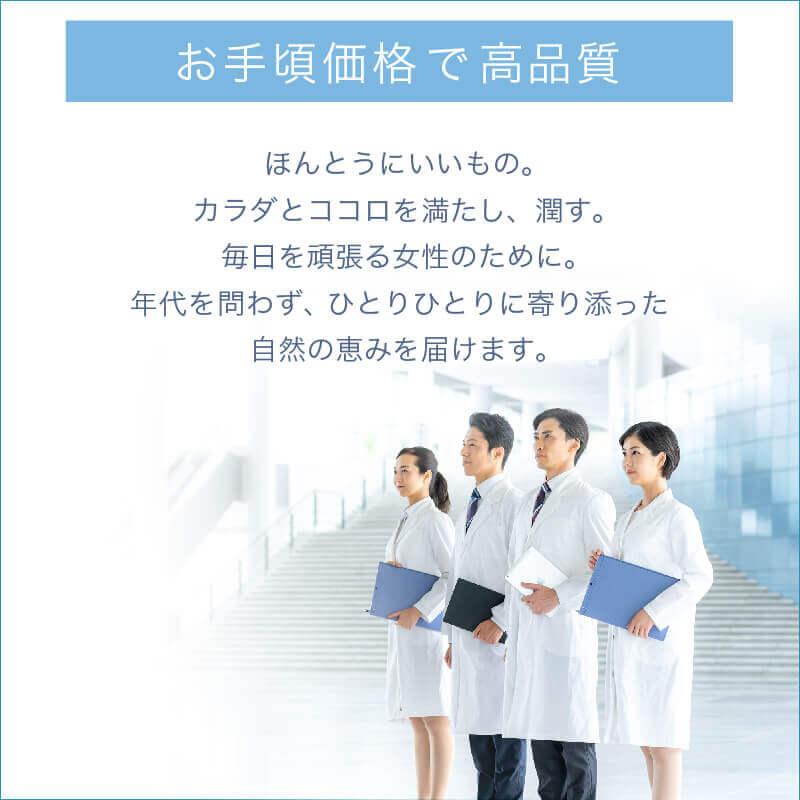 【公式】ミューズエクオール（30粒）エクオール サプリ 女神のエクオール エクオール サプリ 更年期  イソフラボン サプリメント キレイデラボ | Kirei de Lab | 12