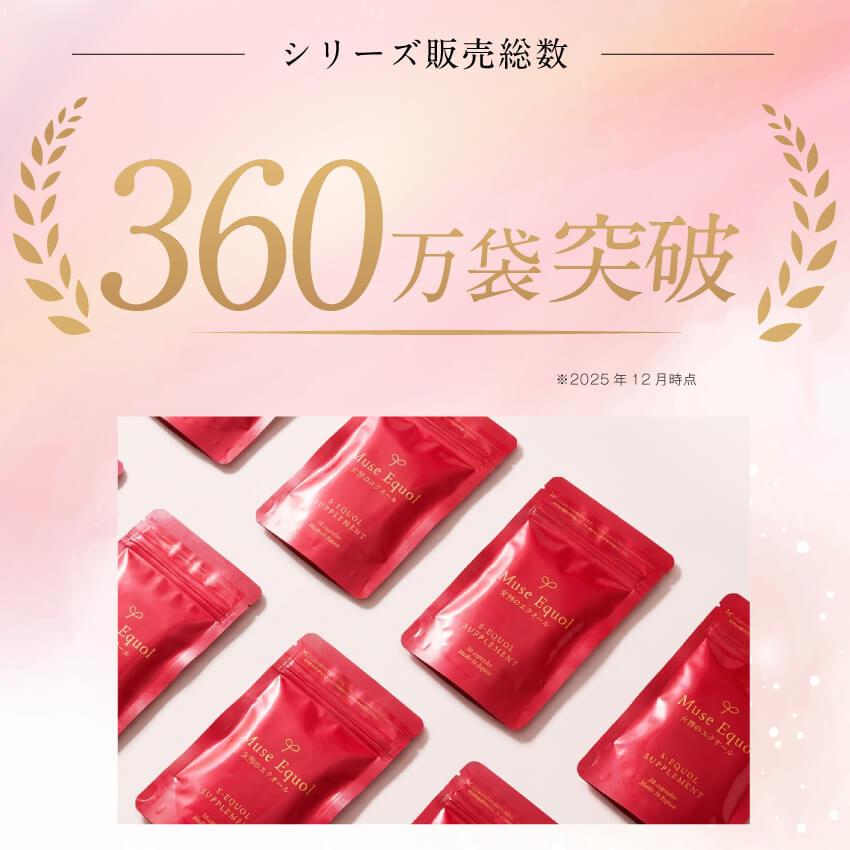 Kirei de Lab（キレイデラボ） 【公式】ミューズエクオール（30粒