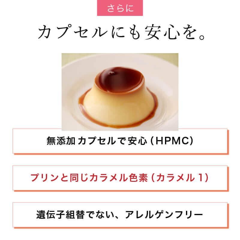 【公式】ミューズエクオール（30粒）エクオール サプリ 女神のエクオール エクオール サプリ 更年期  イソフラボン サプリメント キレイデラボ | Kirei de Lab | 09