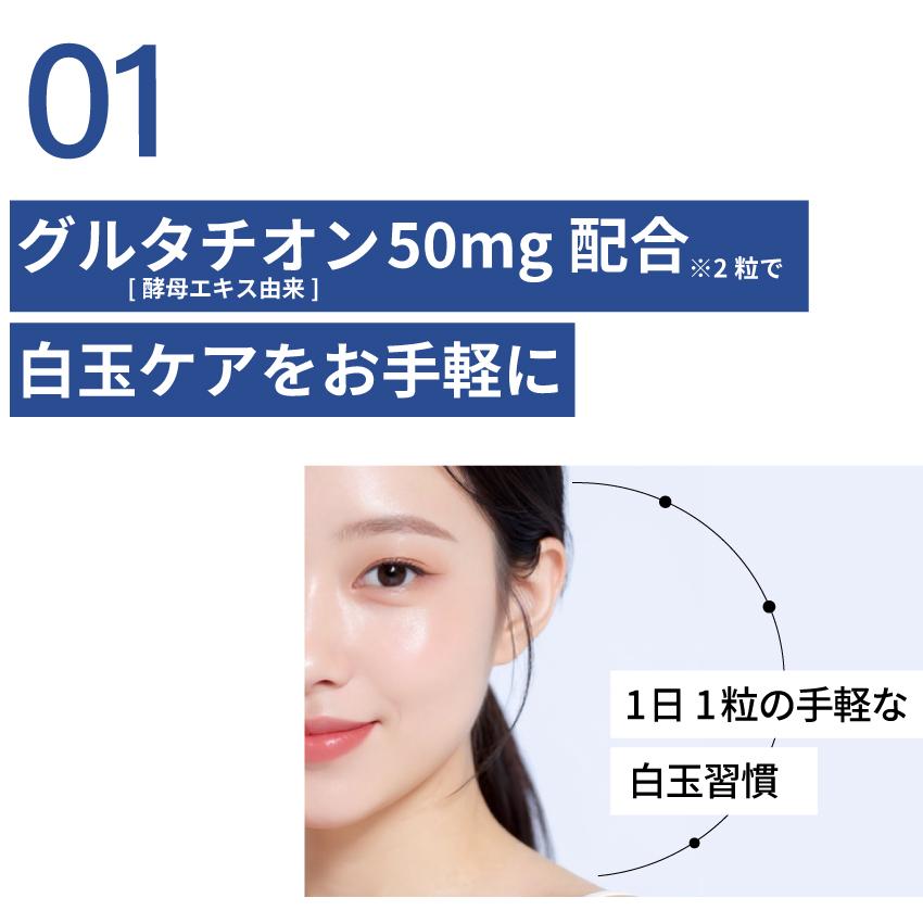 公式】キレイデラボ ミューズグルタチホワイト 3か月分（60粒×3袋