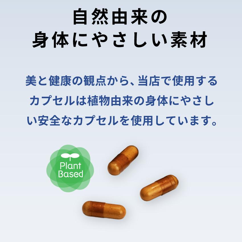 公式】グルタチオン サプリ ミューズグルタチホワイト 60粒 1か月分