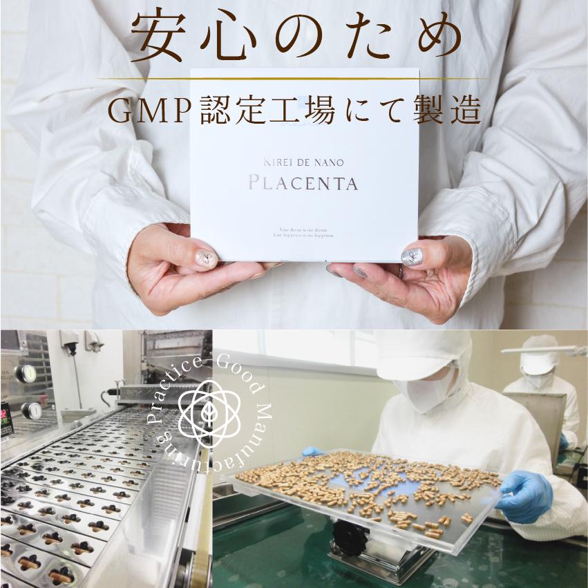 プリュイ　マリポサ 新品未使用 楽天市場】ミューズプラセンタ 約6か月分（1粒あたり純末140mg