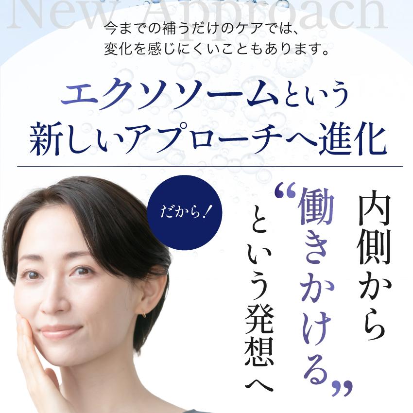 公式】キレイ・デ・プラセンタ エクソソーム（30粒）プラセンタ サプリ