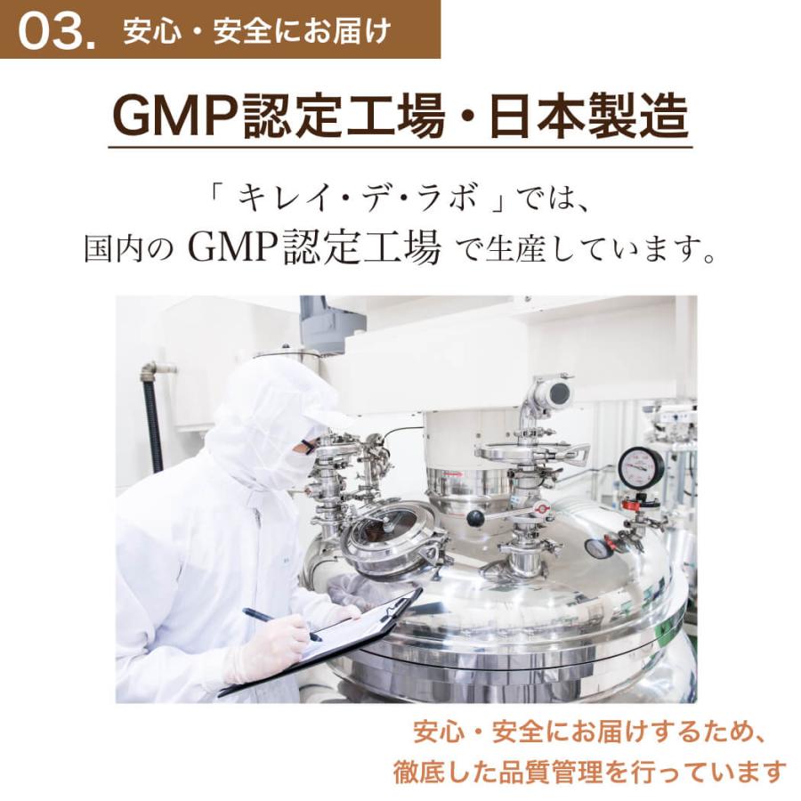 【公式】スリムリミット6袋セット　お得なセット 【機能性表示食品】 ダイエットサプリ　ダイエット 脂肪燃焼 内臓脂肪 美容 キレイデラボ　送料無料｜kireidelab｜11