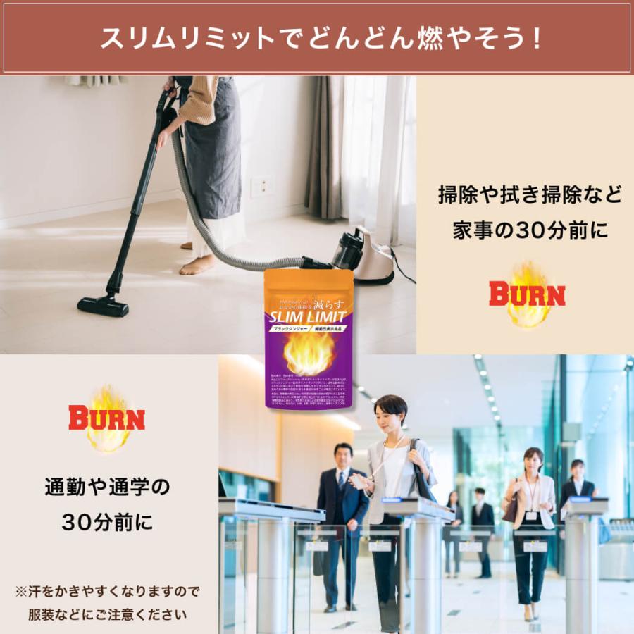公式】スリムリミット6袋セット お得なセット 【機能性表示食品