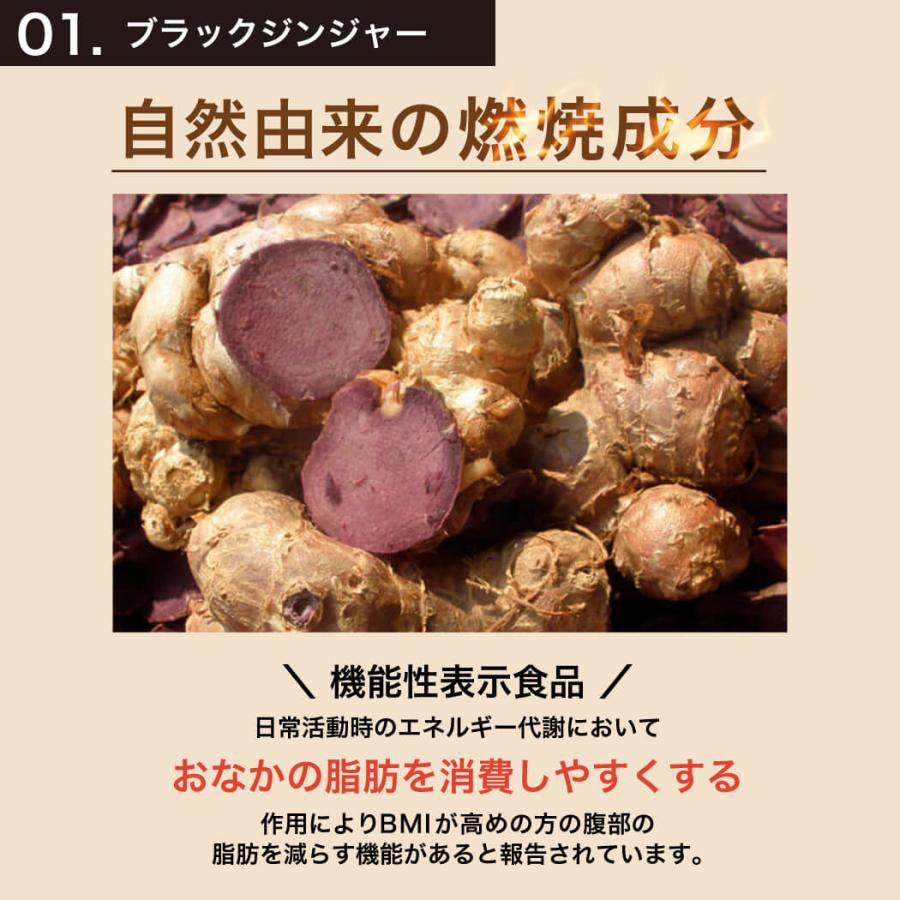 公式】スリムリミット6袋セット お得なセット 【機能性表示食品