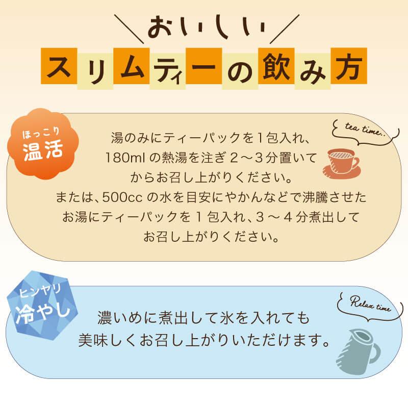 Kirei de Lab（キレイデラボ） 【公式】キレイデスリムティー（30包