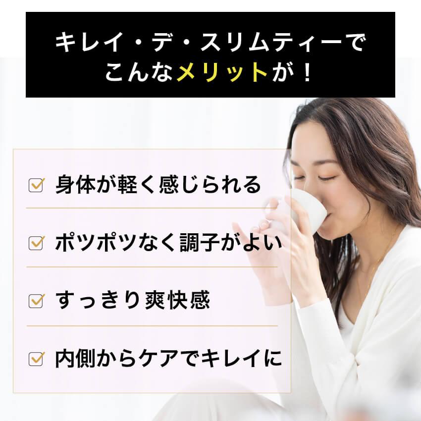 Kirei de Lab 【公式】キレイデスリムティー(30包)ダイエット Kirei de Lab 【公式】キレイデスリムティー(30包)ダイエット