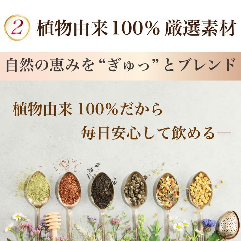 Kirei de Lab（キレイデラボ） 【公式】キレイデスリムティー（30包