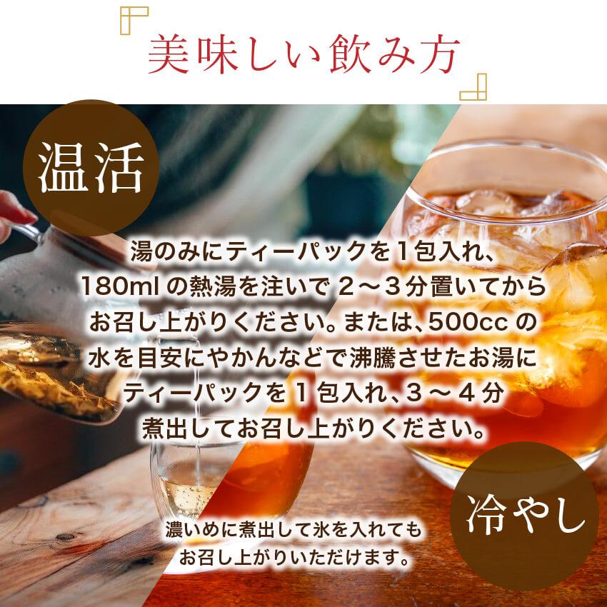 【公式】キレイデスリムティー（30包×5袋）ダイエット茶　ダイエット 食品  無添加 便秘茶 健康茶  キレイデラボ 送料無料｜kireidelab｜13