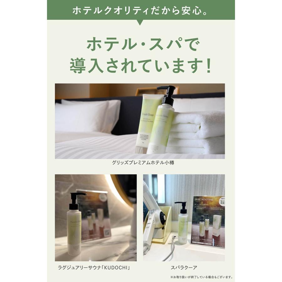 公式】敏感肌洗顔ソープ フレッシュソープ（100g×3本）プラセンタ