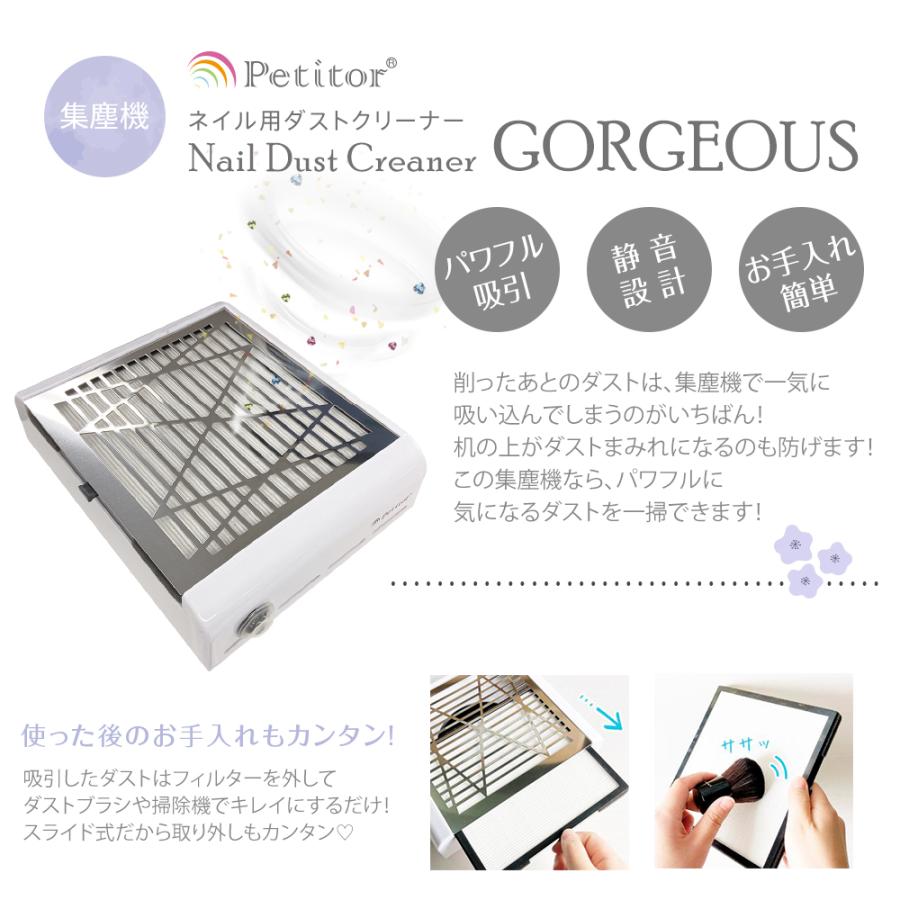 Petitor ジェルネイルキット ネイルセット 合計151点 初心者 Petitor ジェルネイルキット ネイルセット 合計151点 初心者