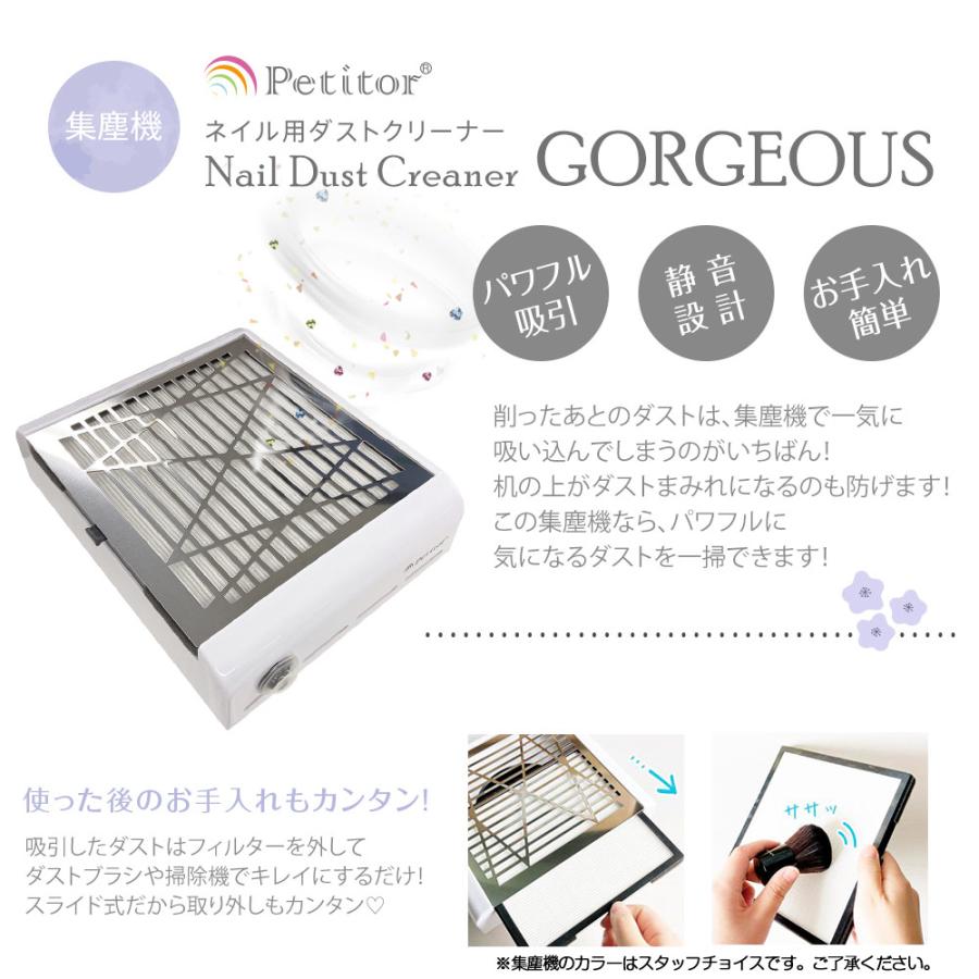 Petitor ジェルネイルキット ネイルセット 合計150点 初心者 セルフ