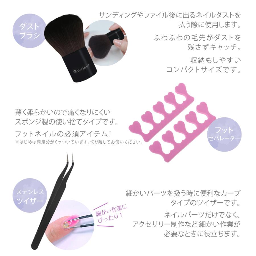 Petitor ジェルネイルキット ネイルセット 合計151点 初心者 Petitor ジェルネイルキット ネイルセット 合計151点 初心者