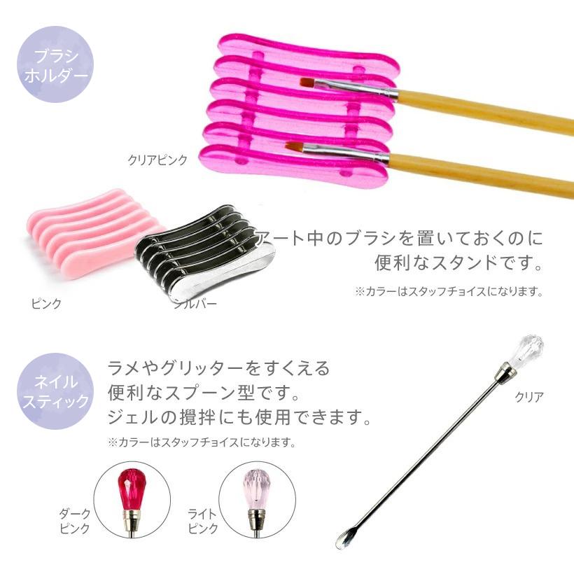 Petitor ジェルネイルキット ネイルセット 合計150点 初心者 セルフ