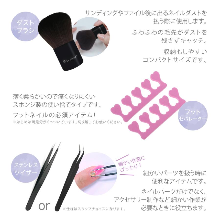 Petitor ジェルネイルキット ネイルセット 合計150点 初心者 セルフ