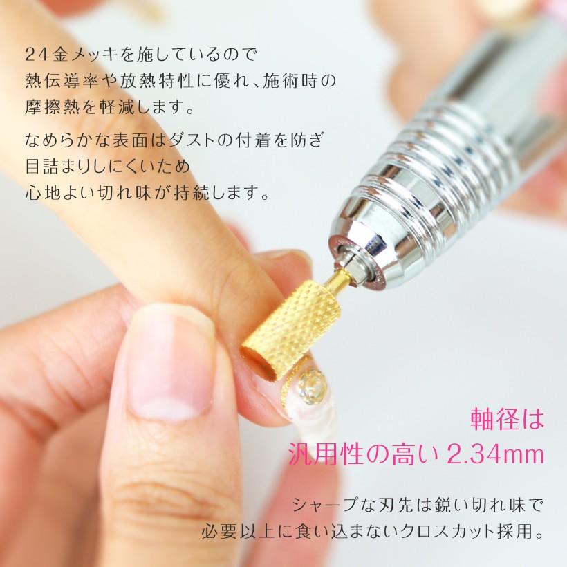 Petitor ネイルマシン用 ゴールドビット ネイルケア Petitor ネイルマシン用 ゴールドビット ネイルケア